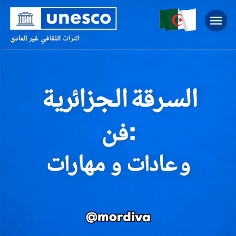 Morocco Algeria GIF
