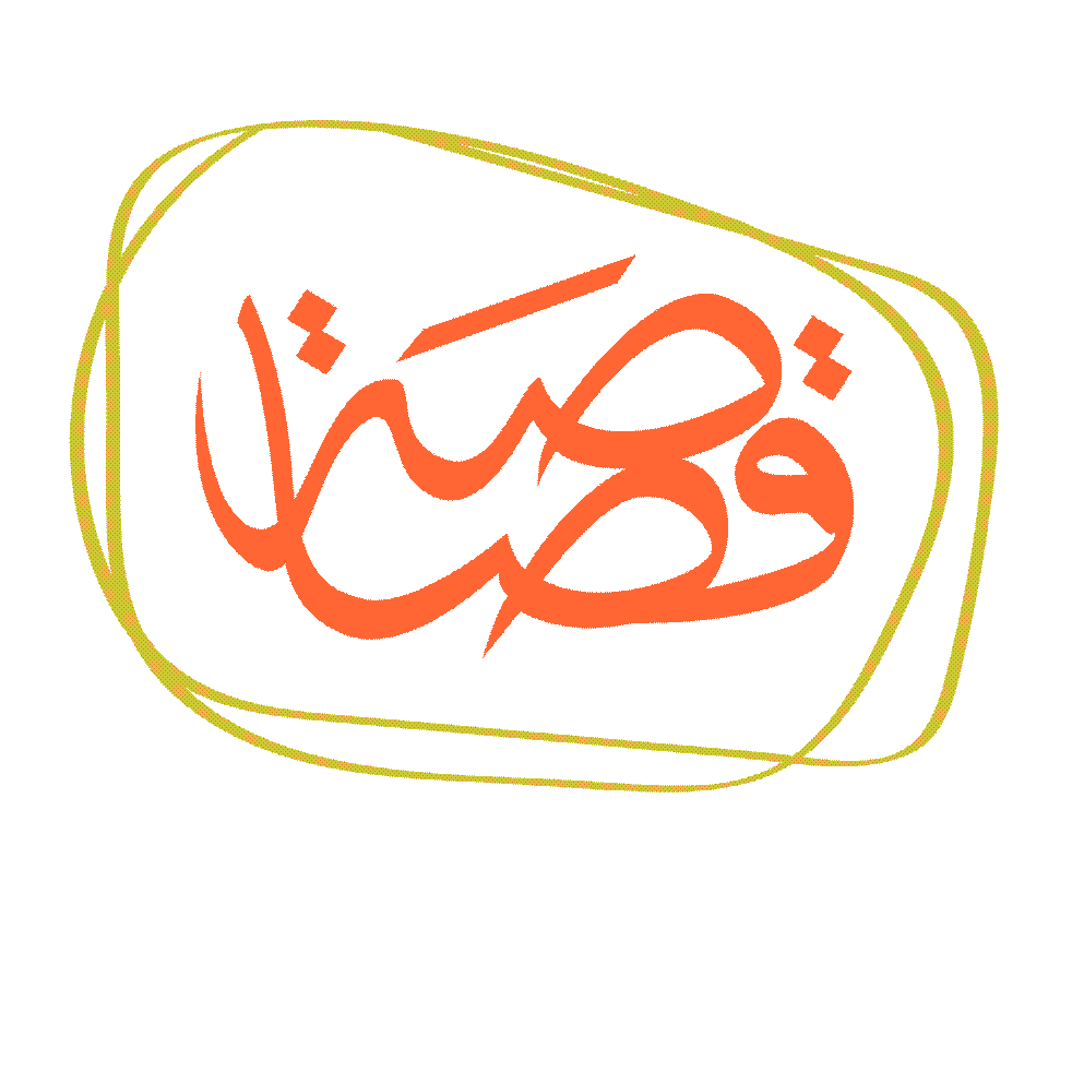 Qosasa Store Sticker