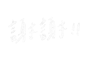 Thanks Thank You Sticker