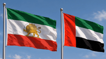 Middle East Flag GIF