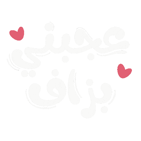 Siyem Sticker
