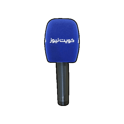 KuwaitNews Sticker
