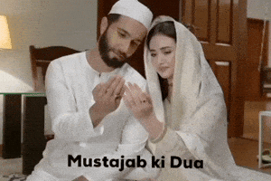 Pakistan Cricket Dua GIF