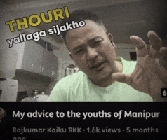 Manipur Kaiku GIF