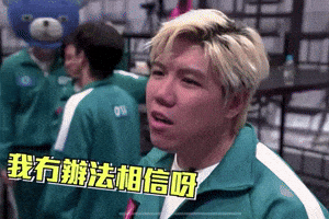 Jfft GIF