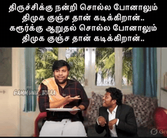Dummycm GIF