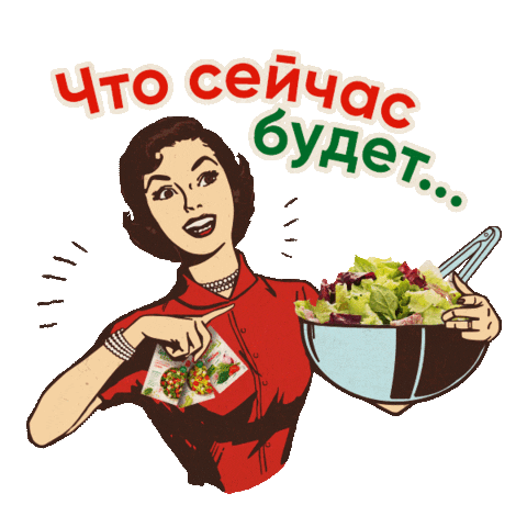 Kotanyi_russia Sticker