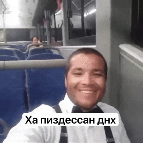 Avtobus GIF