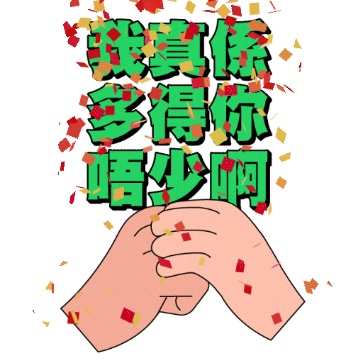 Cny Sticker