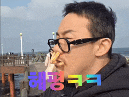 Hehe GIF