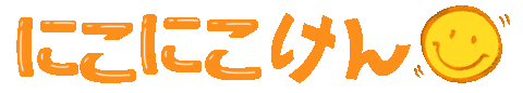 三宅健 Sticker
