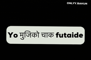 Nepal GIF