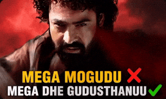 Mahesh Babu Dragon GIF