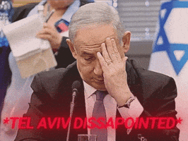 Tel Aviv Israel GIF