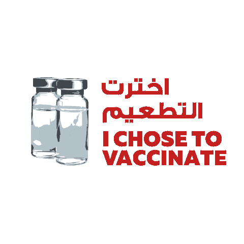 Vaccine Sticker by Abu Dhabi Story