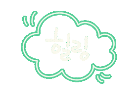 놀자주말 Sticker