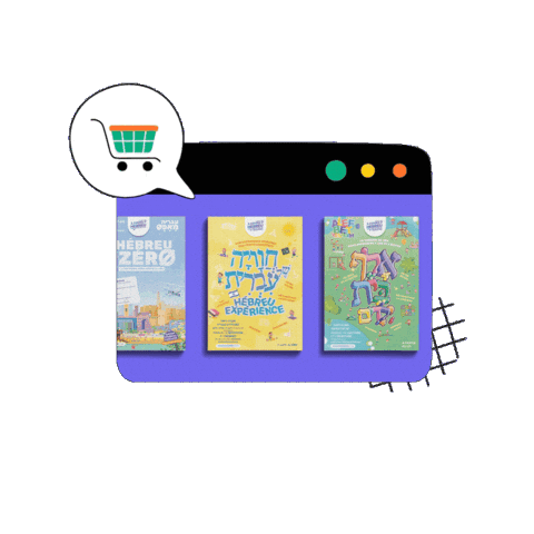 Sticker by À cours d'hébreu