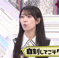 Japanese Idol Smile GIF