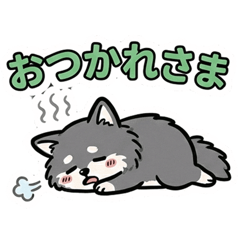 Dog ねる Sticker