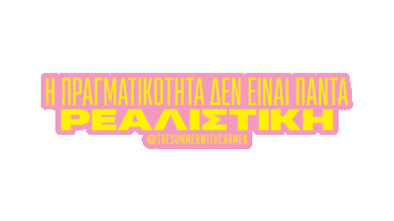 Dog Summer Sticker by Cinobo