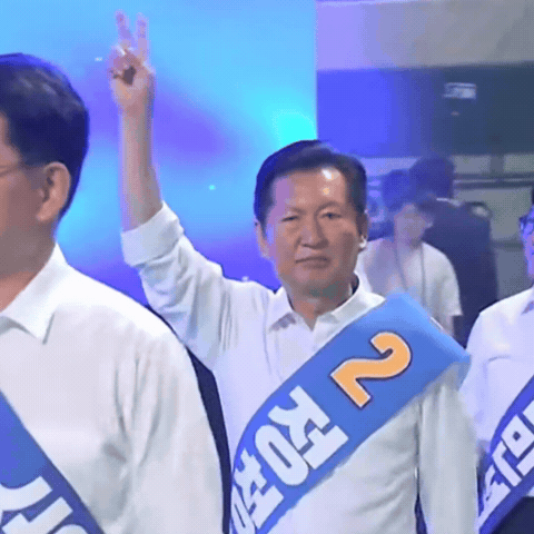 이재명 GIF