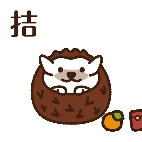 Happy New Year Sticker