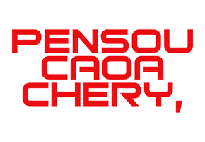 Test Drive Concessionaria Sticker by Guima Motos