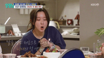 은가은 GIF