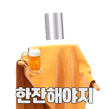 Art Illustration Sticker by hyundailivart