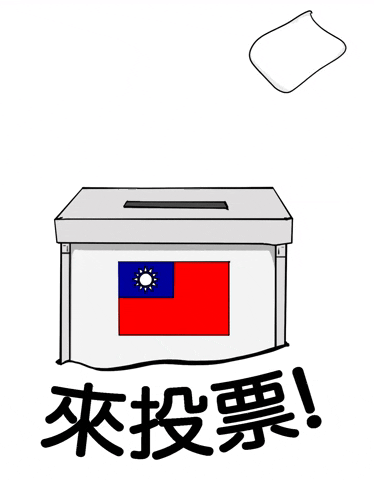 Vote Election GIF by Percolate Galactic