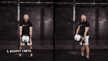 Medbol GIF