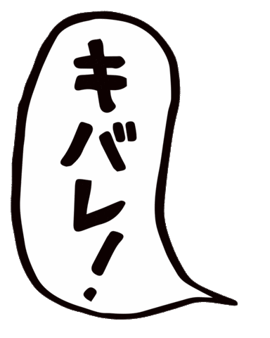 鹿児島マラソン Sticker by kagoshima_marathon