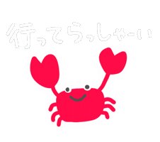 Crab カニ Sticker by AOIRUKA