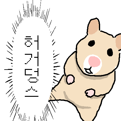 햄스터 Sticker