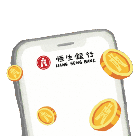 Merry Christmas Sticker by Hang Seng Bank
