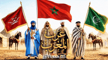 North Africa Arab GIF