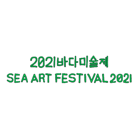 busanbiennale Sticker