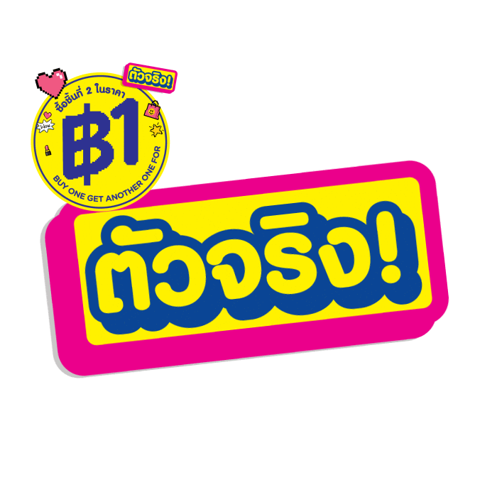 Member Sticker by Watsons Thailand