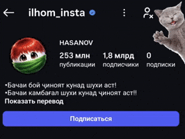 Таджикистан GIF