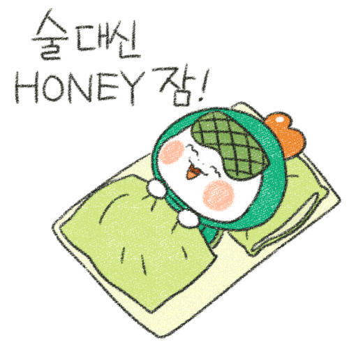 술대신한컷 Sticker by KHEPI