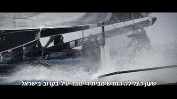 idankatz  GIF