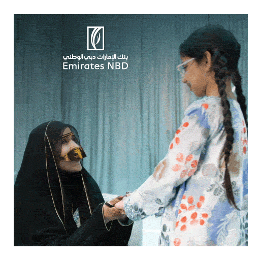 Enbdewd GIF by EmiratesNBD