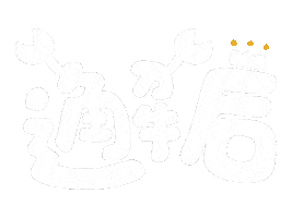 Wyd23Hk Sticker