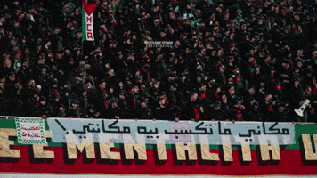 Mouloudia GIF