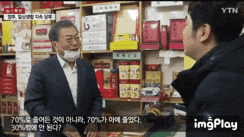 70 GIF