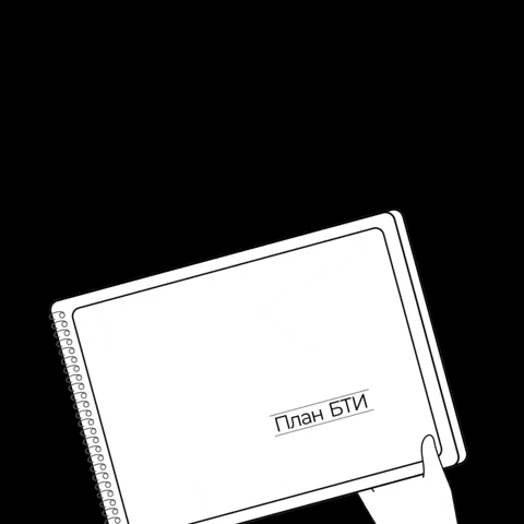 EQWER GIF