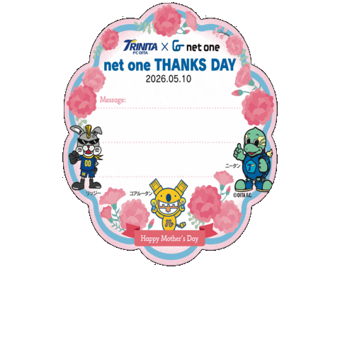 Thanks Mom Sticker by OITA_TRINITA