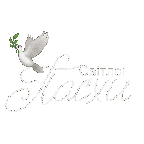 Jesus Easter Sticker