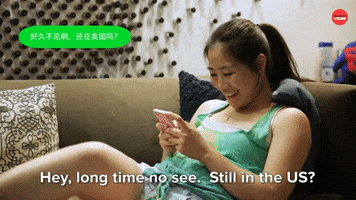 Chinese Text GIF by BuzzFeed