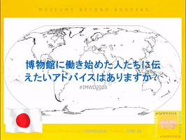 Japan Japanese GIF